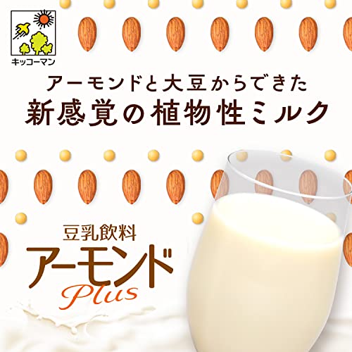 豆乳飲料 アーモンドPlus 砂糖不使用  2