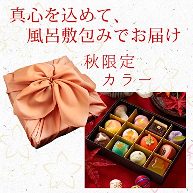 四季の十二撰 ひとくち上生菓子詰合せ 3