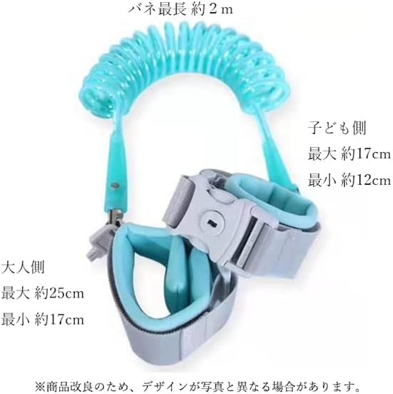迷子防止ハーネス 4