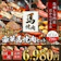 利他フーズ 豪華馬焼肉セット 1