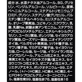 ディーエイチシー Q10 プレミアムカラートリートメントを検証レビュー!白髪染めトリートメントの選び方も紹介 3