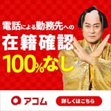 年金受給者でも借りられるカードローンのおすすめ人気ランキング【年金のみでも審査に通る?2026年徹底比較】 2
