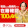 アコムはやばい・借りたら終わりって本当?審査時間や返済方法、アプリでできることまで徹底調査!