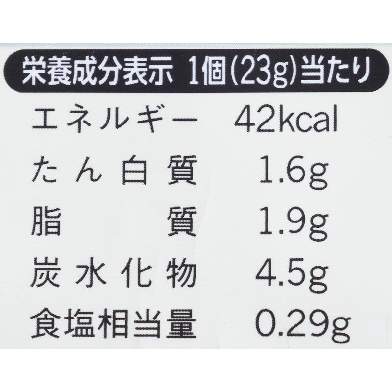 黒胡椒にんにく餃子 6