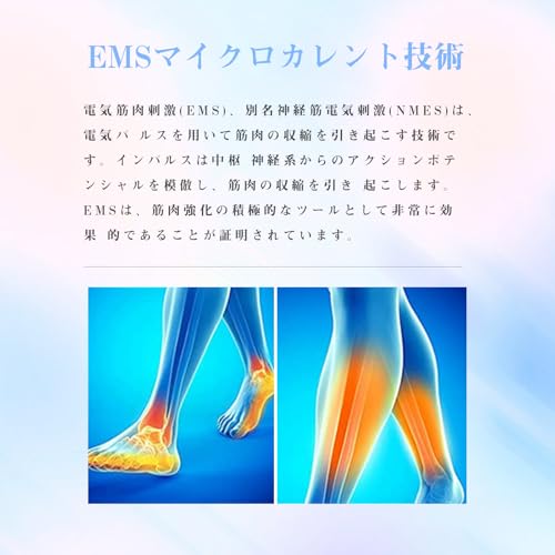 EMSフットマット 3