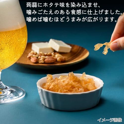 かむこん ホタテ味 3