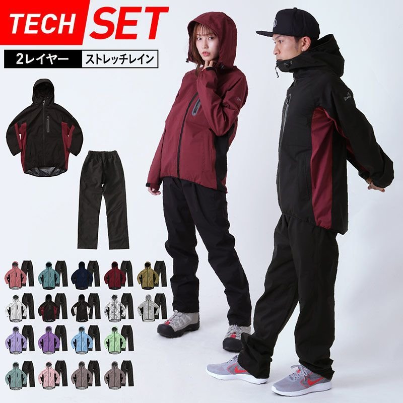 21年 レインスーツのおすすめ人気ランキング選 Mybest