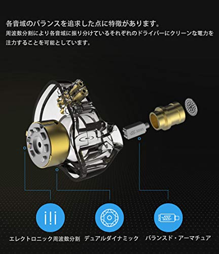 KZ ZSN Pro 重低音イヤホン 4