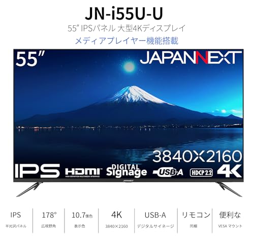 大型液晶モニター 3
