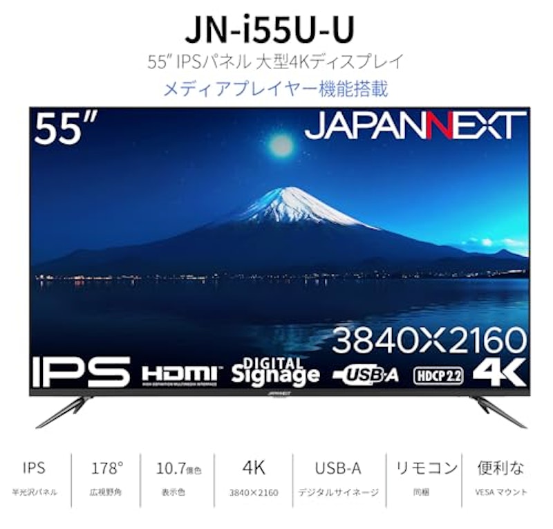 大型液晶モニター 3