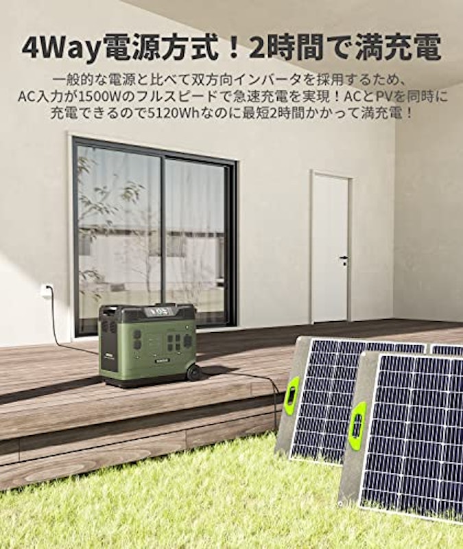 ポータブル電源 7