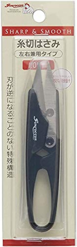 糸切はさみ 2