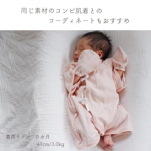 ふっくら天使のレールメッシュのミトン 6