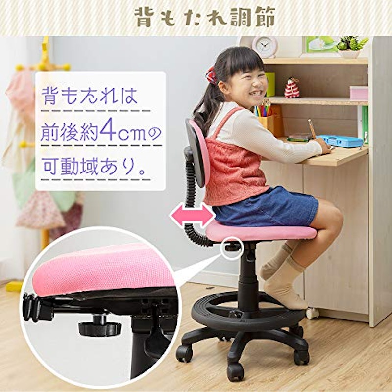 学童チェア 3