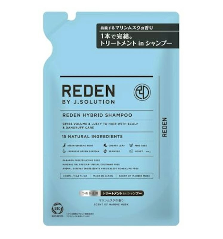 ハイブリッドシャンプー R2 1