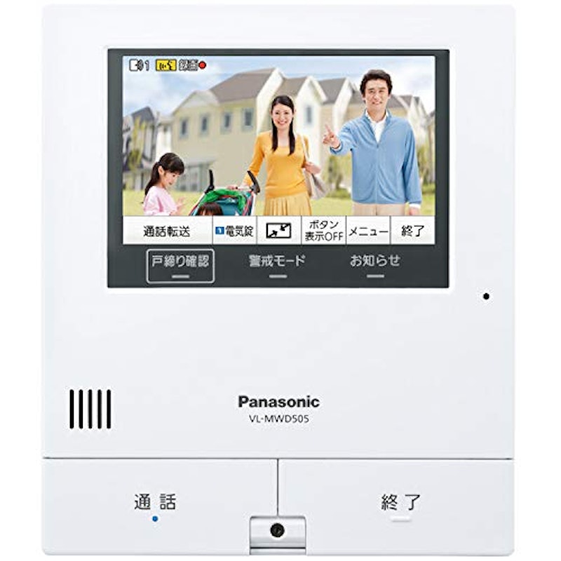 テレビドアホン 3