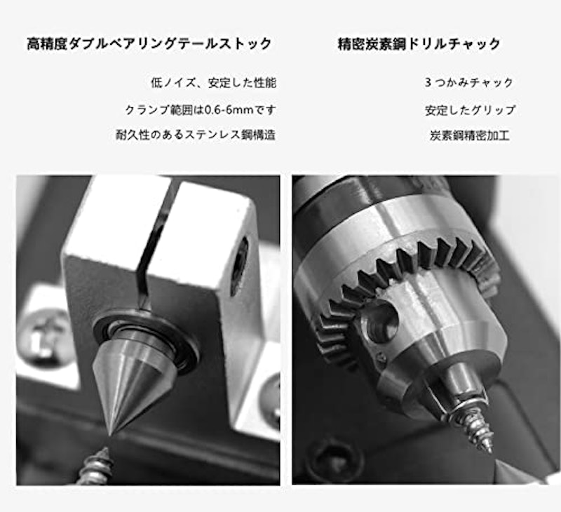 ミニ旋盤 5