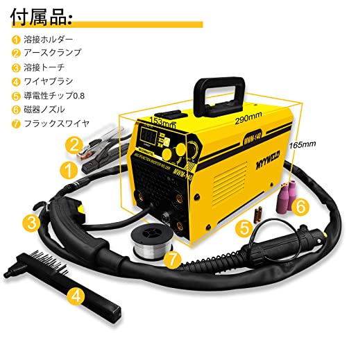 半自動溶接機 5
