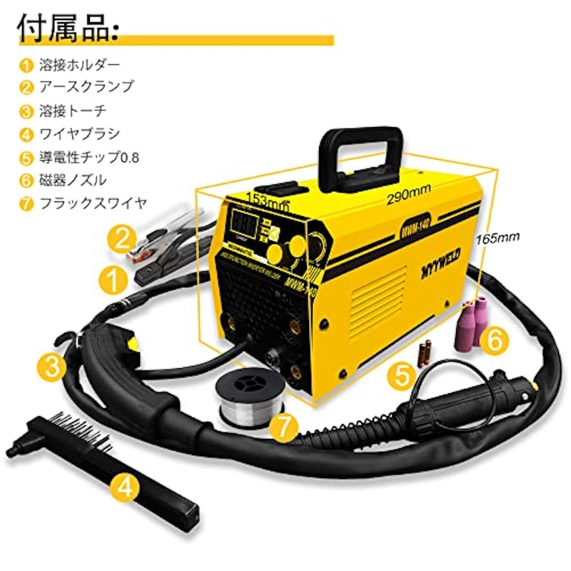 半自動溶接機 5