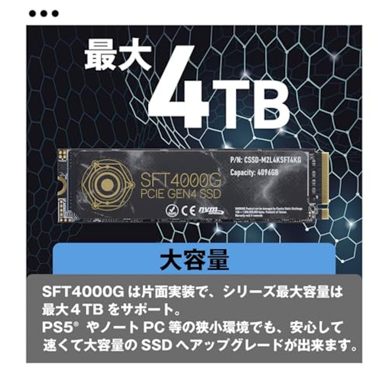 SSD 3