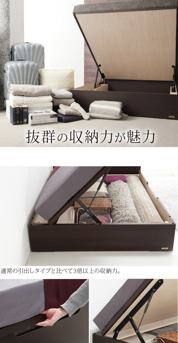 横開き跳ね上げ収納付きベッド 3
