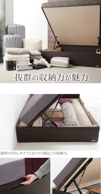 横開き跳ね上げ収納付きベッド 3