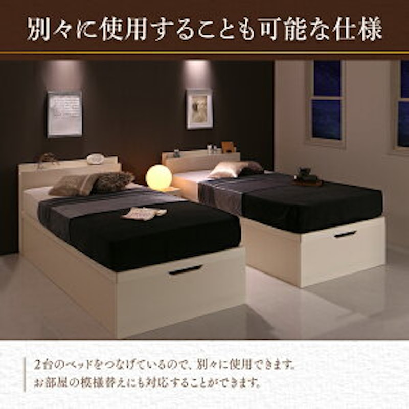 跳ね上げ収納ベッド 4