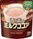 meito 香り高いミルクココア 1