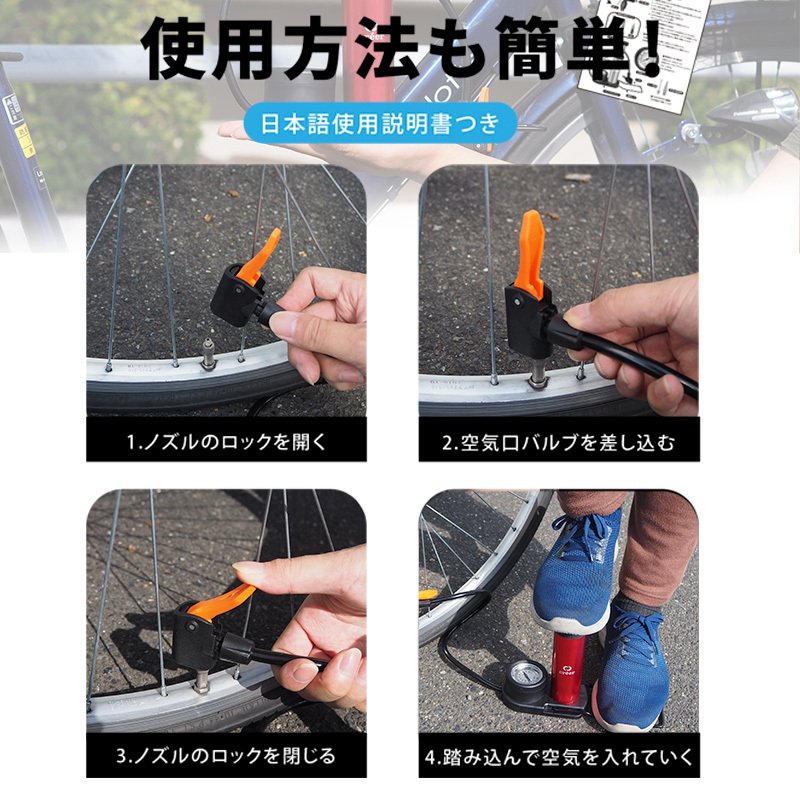 コンパクト空気入れ 10