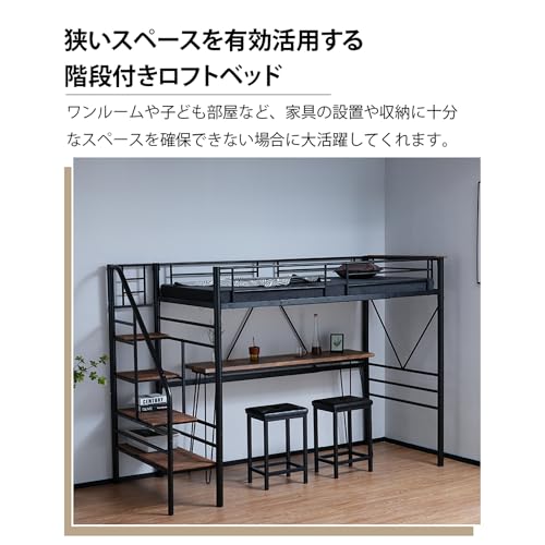 ロフトベッド 3