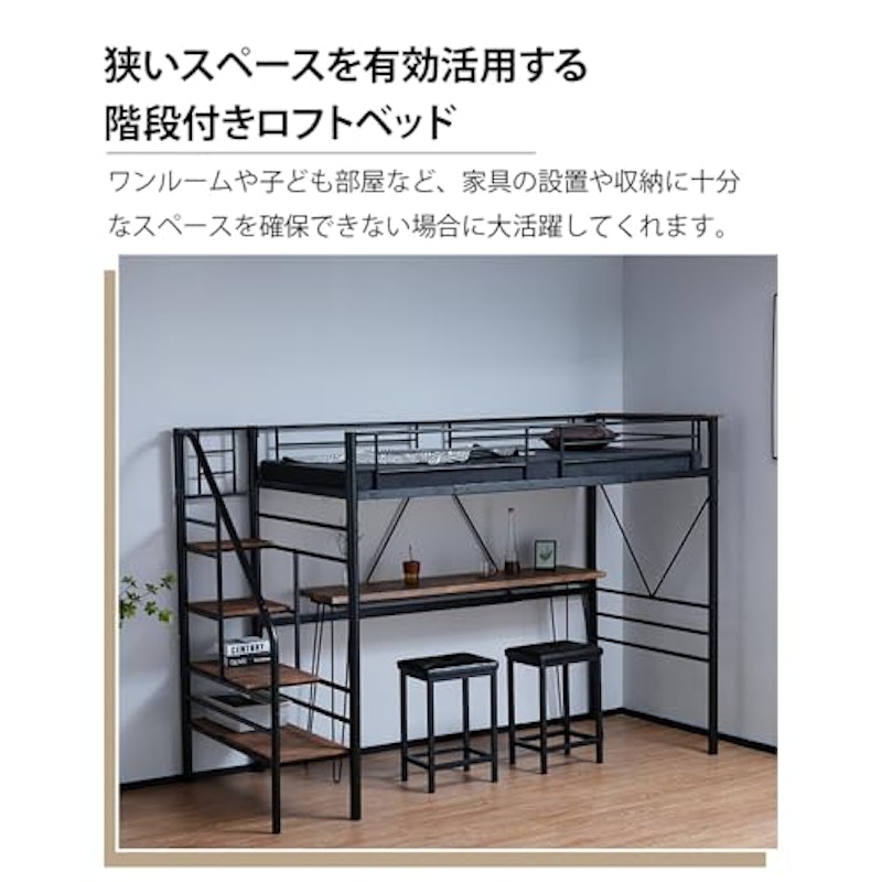 ロフトベッド 3