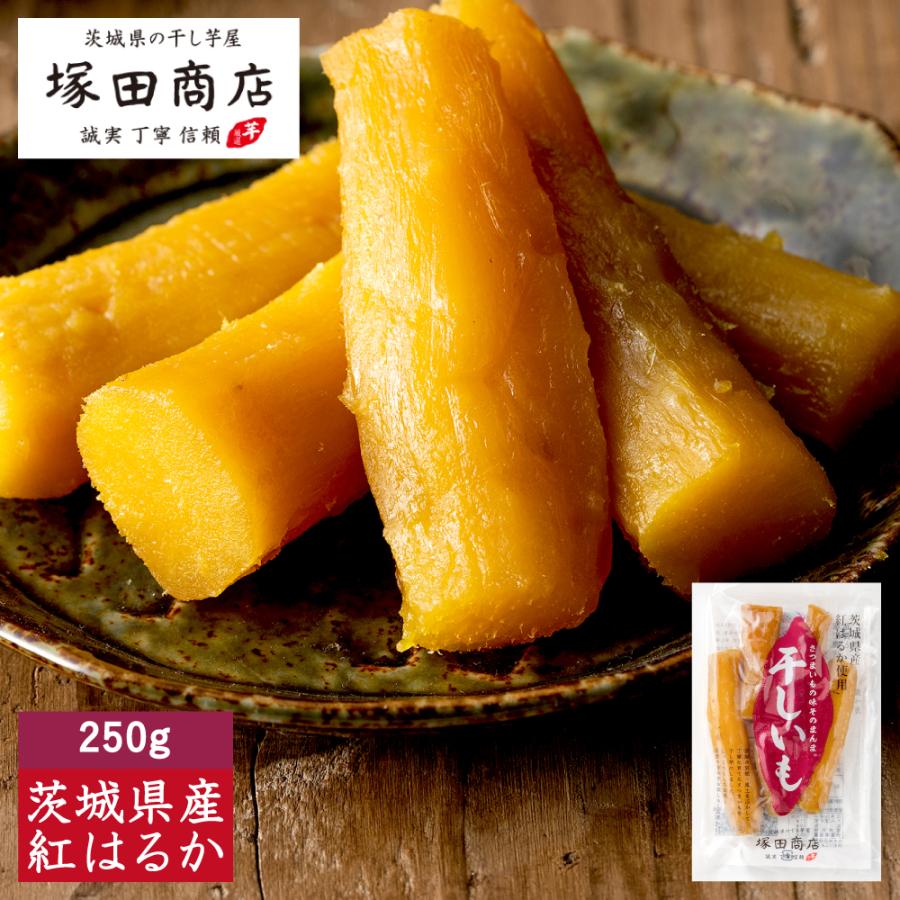 丸干し芋のおすすめ人気ランキング【2026年5月】 | マイベスト