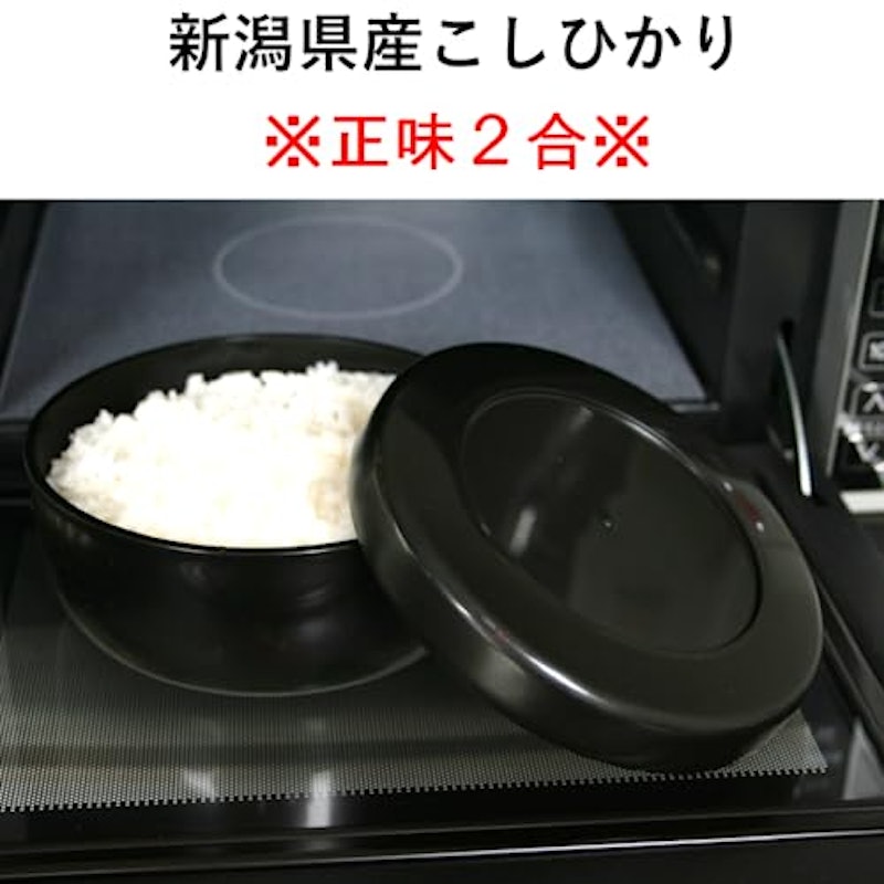 おひつ 2
