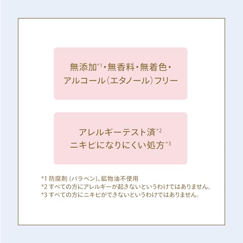 ミネラルUV　マイルドジェル 6