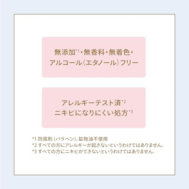 ミネラルUV マイルドジェル 6