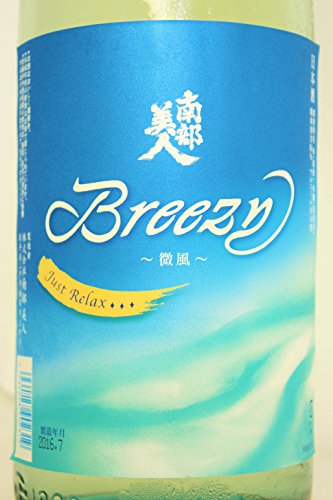 夏酒 Breezy 2