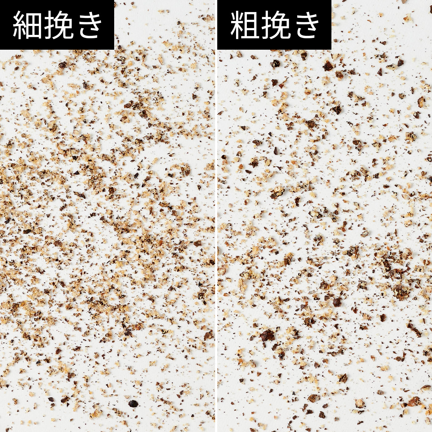 セラミックミル スパイス用 7