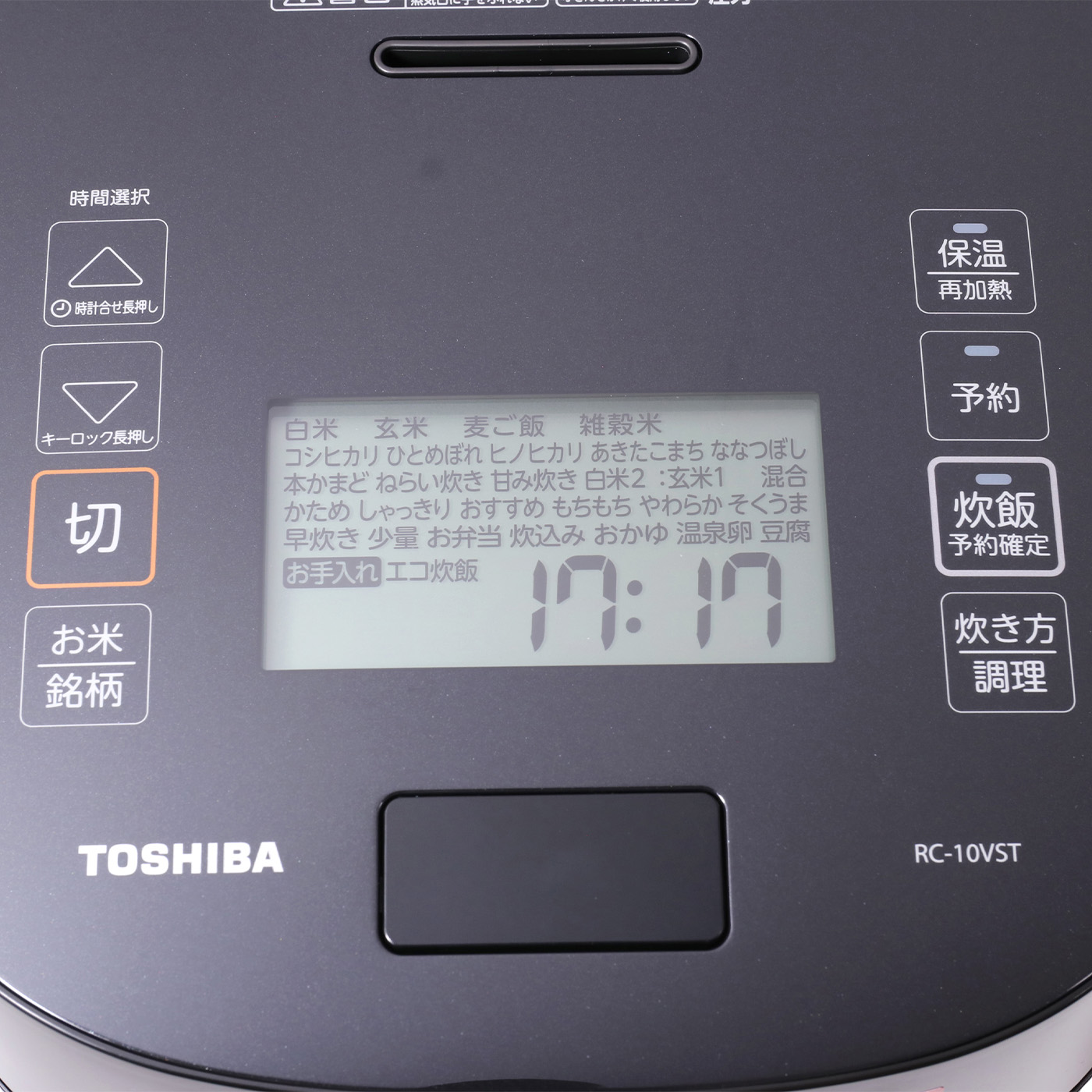 東芝 真空圧力IHジャー炊飯器 炎匠炊き RC-10VSTを全33商品と比較！口コミや評判を実際に使ってレビューしました！ | mybest