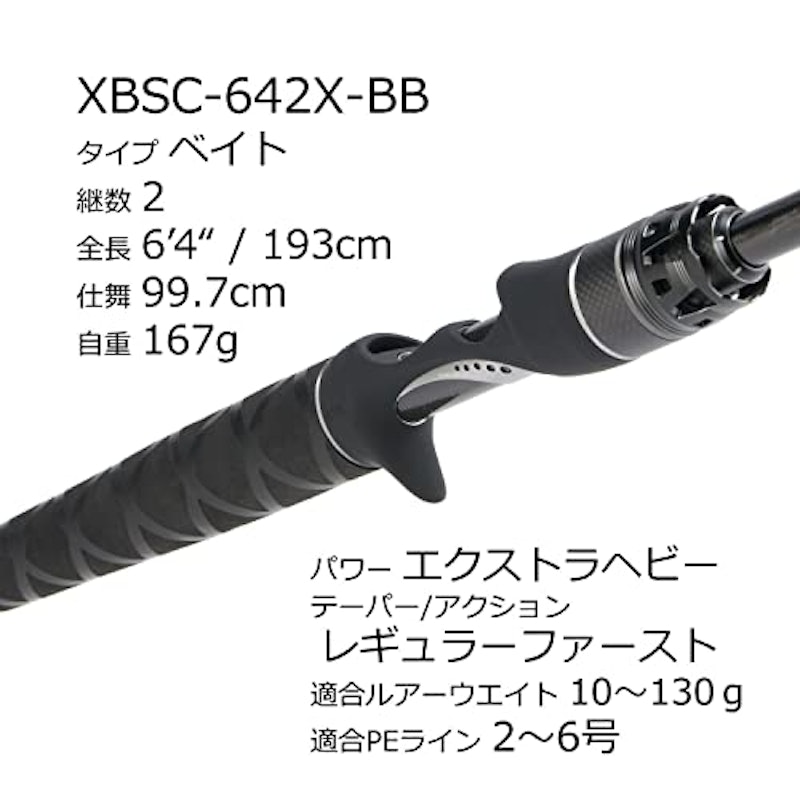 ボートシーバス 3