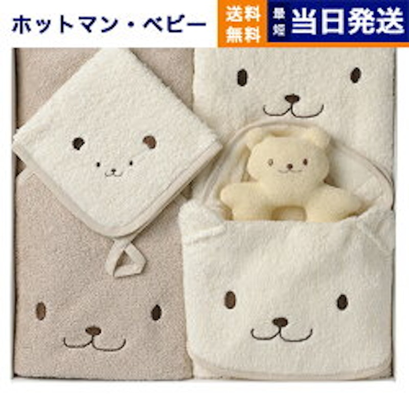 かくれんぼ はじめて セット 1