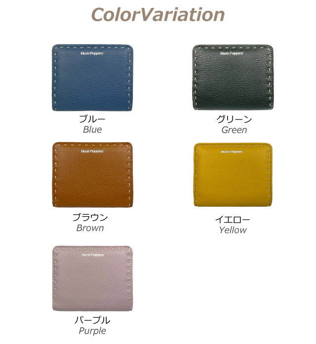 二つ折り財布 3