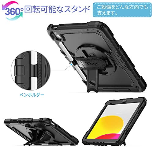 iPadケース 6