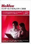 インターネットセキュリティ 2009 1