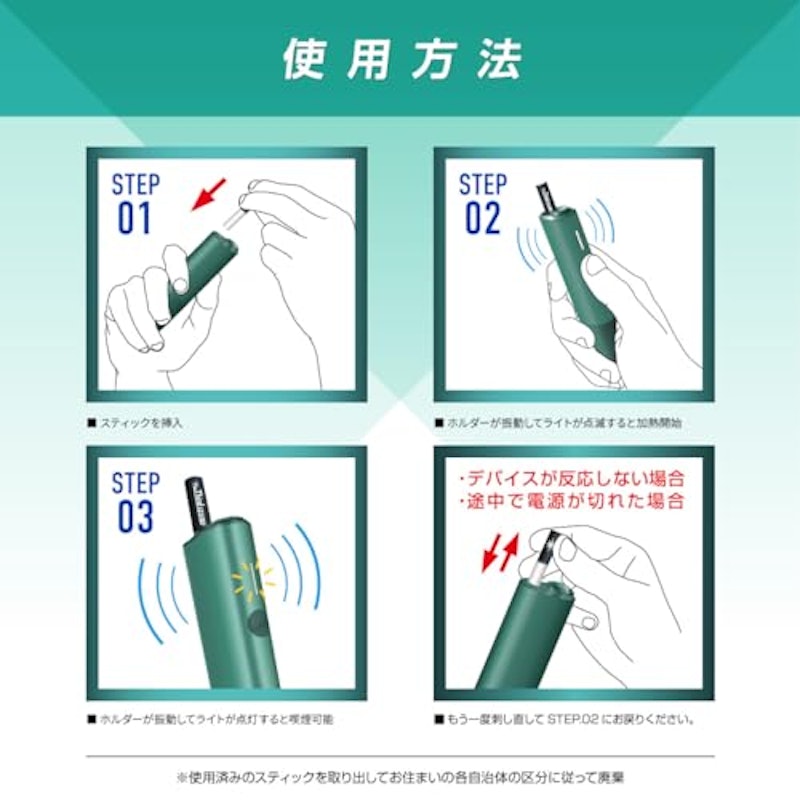 ザサードイズミ 5