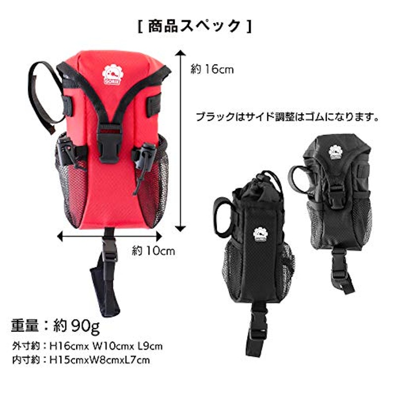 自転車用ハンドルバッグ 5