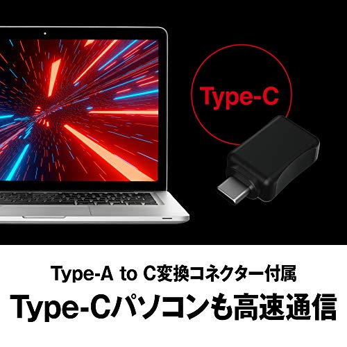 LANアダプター 3