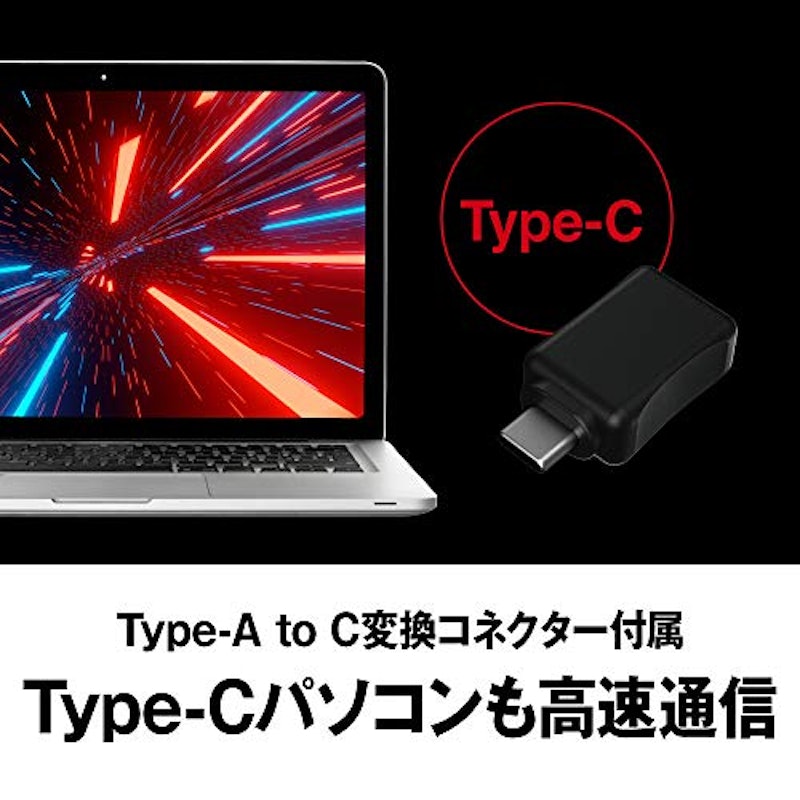 LANアダプター 3
