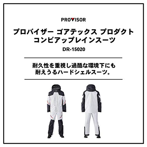 ゴアテックス  コンビアップレインスーツ 3