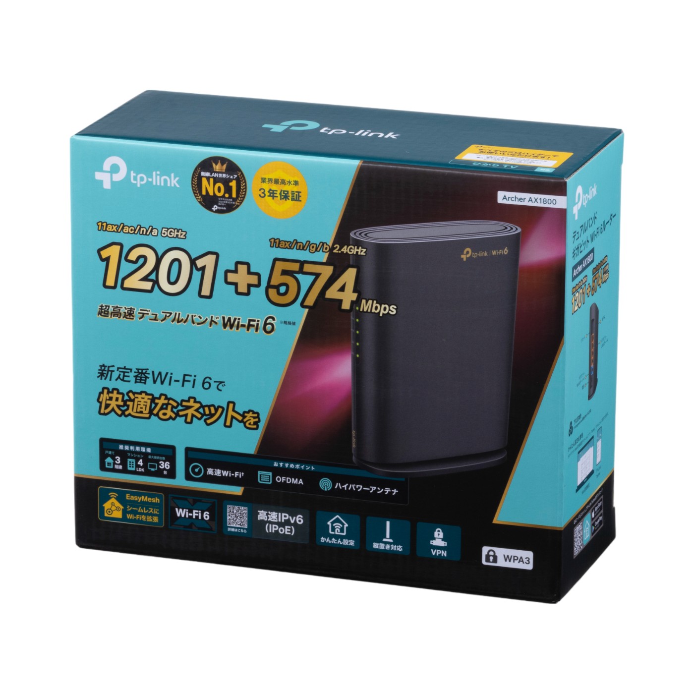 徹底比較】Wi-Fi 6E対応ルーターのおすすめ人気ランキング【2026年2月