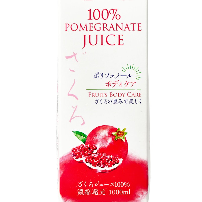 ざくろジュース100% 2